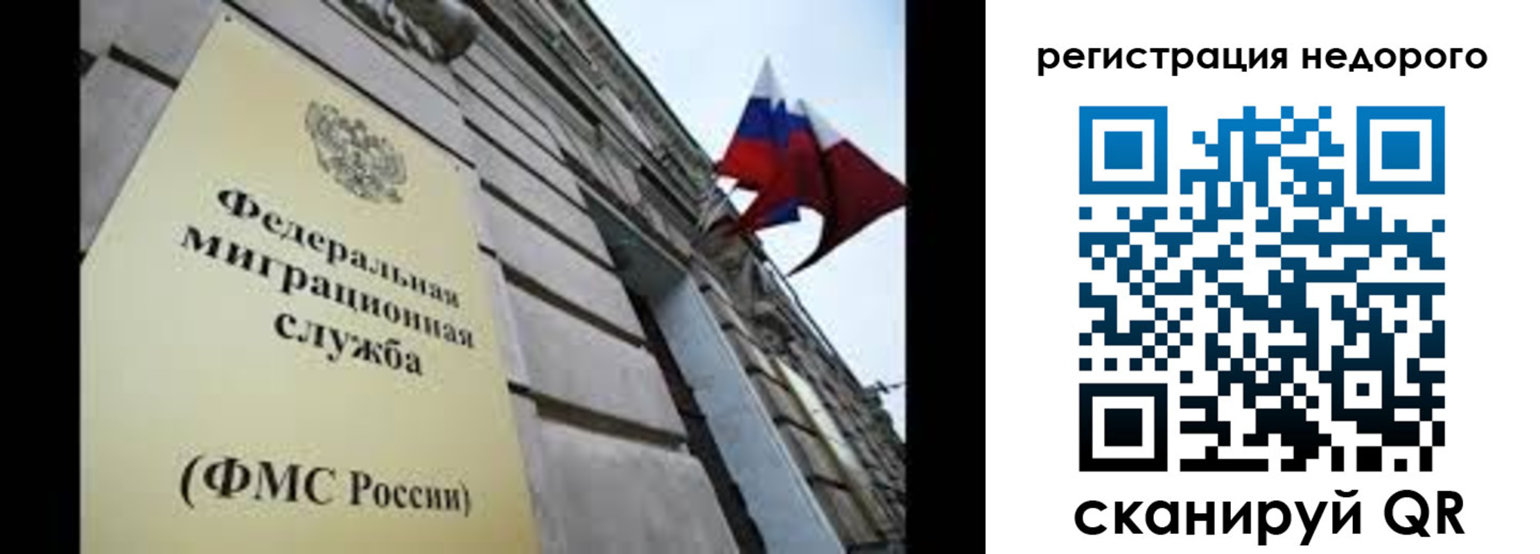 прописка поиск в Буйнакске