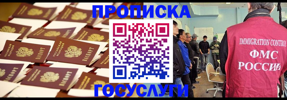 регистрация для дет. сада в Буйнакске